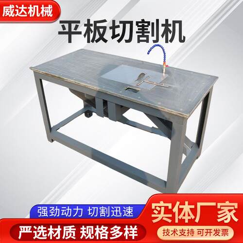 平板切割机石英玻璃管材光纤切割机大功率不锈钢金属平板切割机