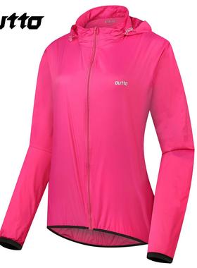 跨境骑行夹克女骑行风衣挡风防雨透气户外运动外套 #150011B