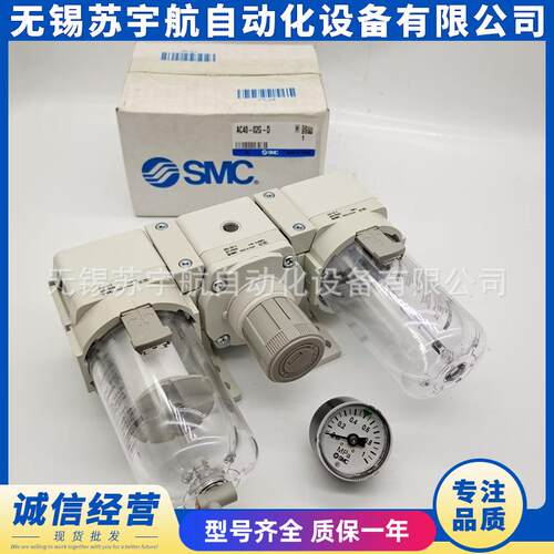SMC过滤器三联件AC50-06-D AC50-10DG-D AC50-06CG-D E G DE CE