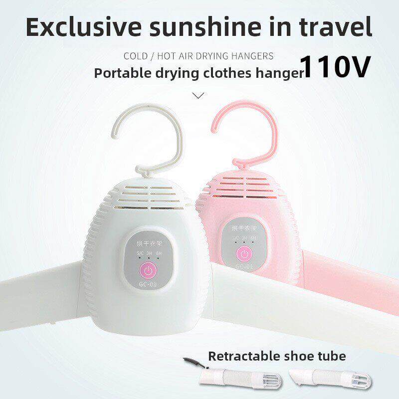 110V暖风干衣机电热快速烘干衣架便携式家用小型烘晾折叠烘衣机