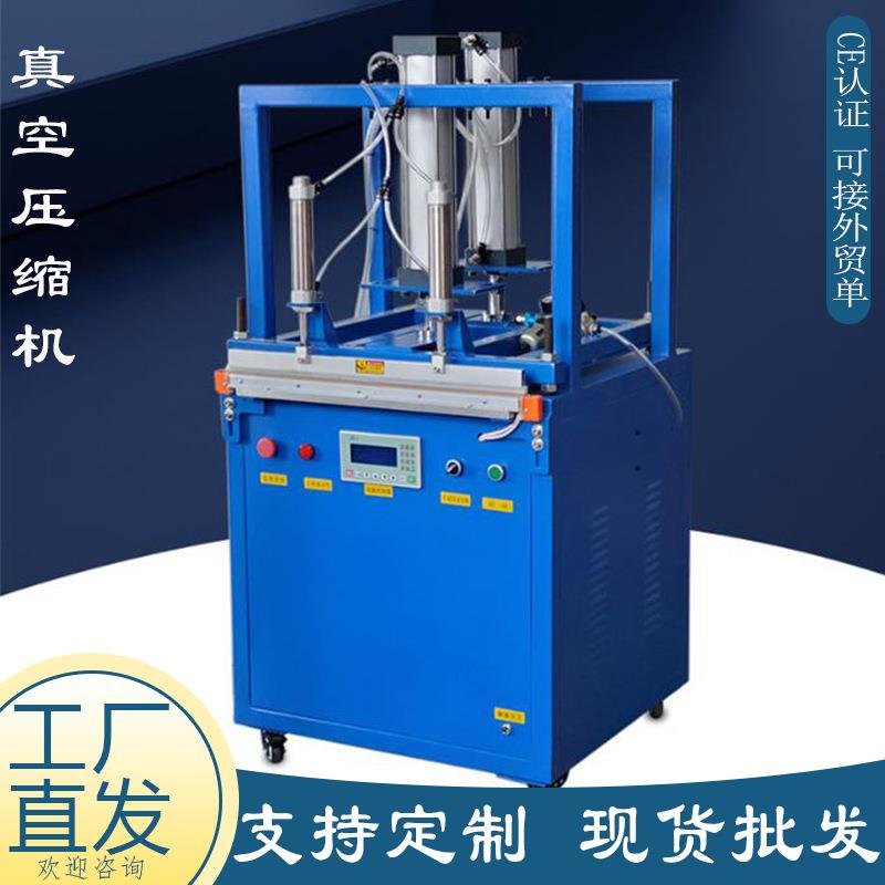 新款口羽直供自动压缩包装机衣服抱枕UFJ快速压缩封机绒被气动压
