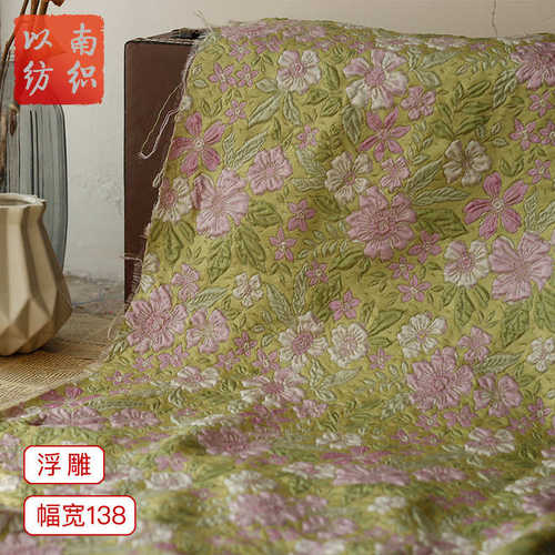 新款色织浮雕碎花提花面料挺括涤纶色纱布时装蓬蓬裙箱包手作布料