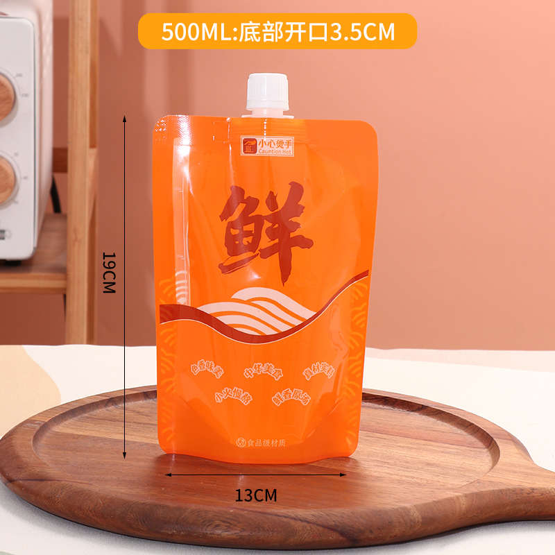 螺蛳打袋袋汤汁粉自立一次性汤吸外卖分装嘴面汤热商用汤料包袋底