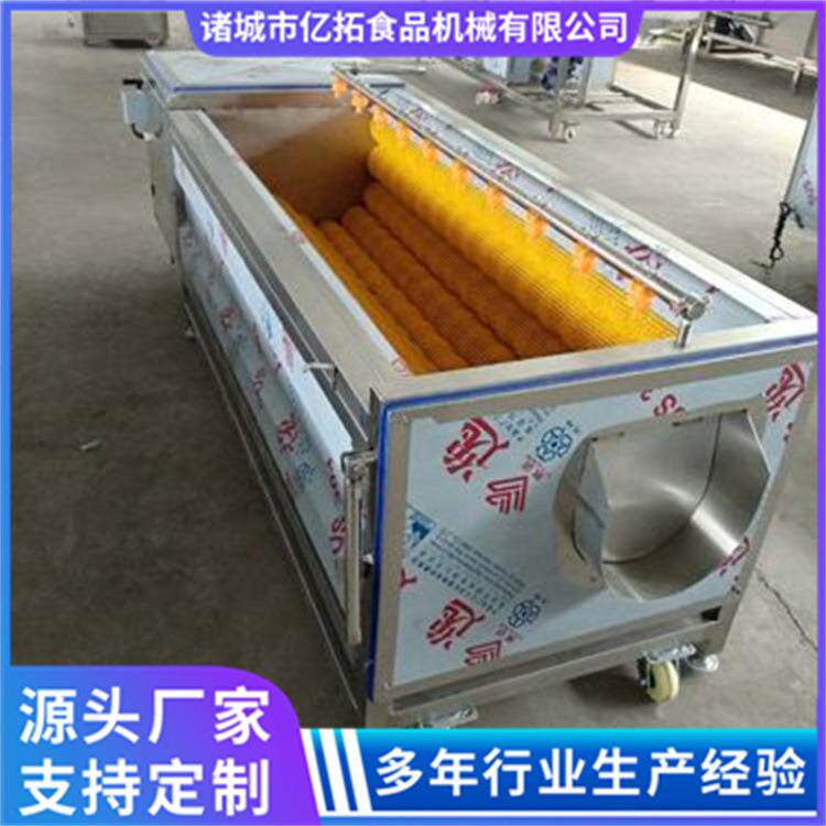 根茎类清洗设备红薯芋头去皮机天麻马蹄高压洗泥机