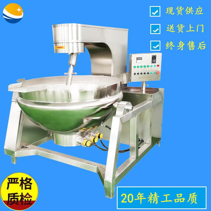 大型全自动搅拌电加热熬酱锅工业不沾不糊炒酱机工厂酱料炒锅