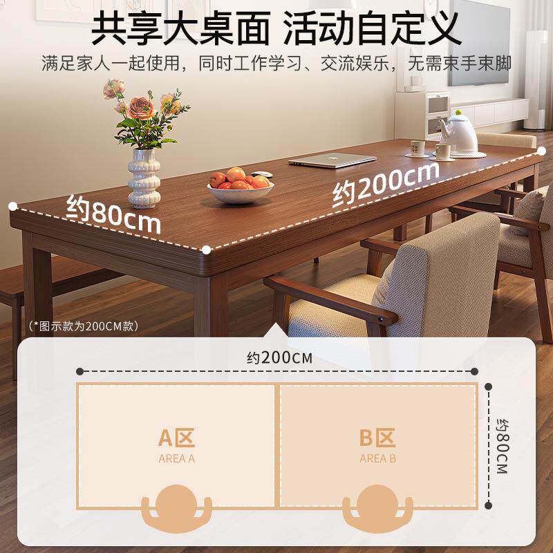 实木餐桌带椅子客厅长方形吃饭桌子家用简约小户型原木风电脑桌