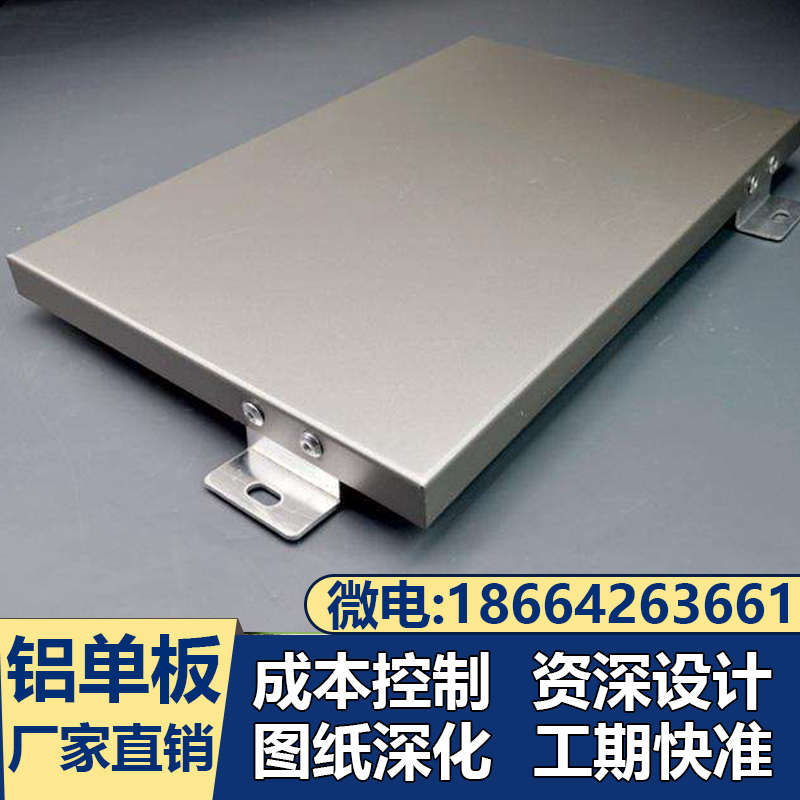 异形铝包单外墙加工门头单板柱雕花木纹铝冲孔造型氟碳定制幕墙
