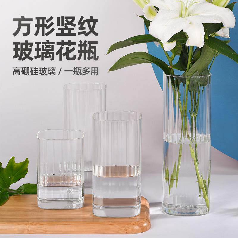 家用创意花瓶玻璃花盆多肉植物可爱玻璃罐微景观方形蜡烛杯