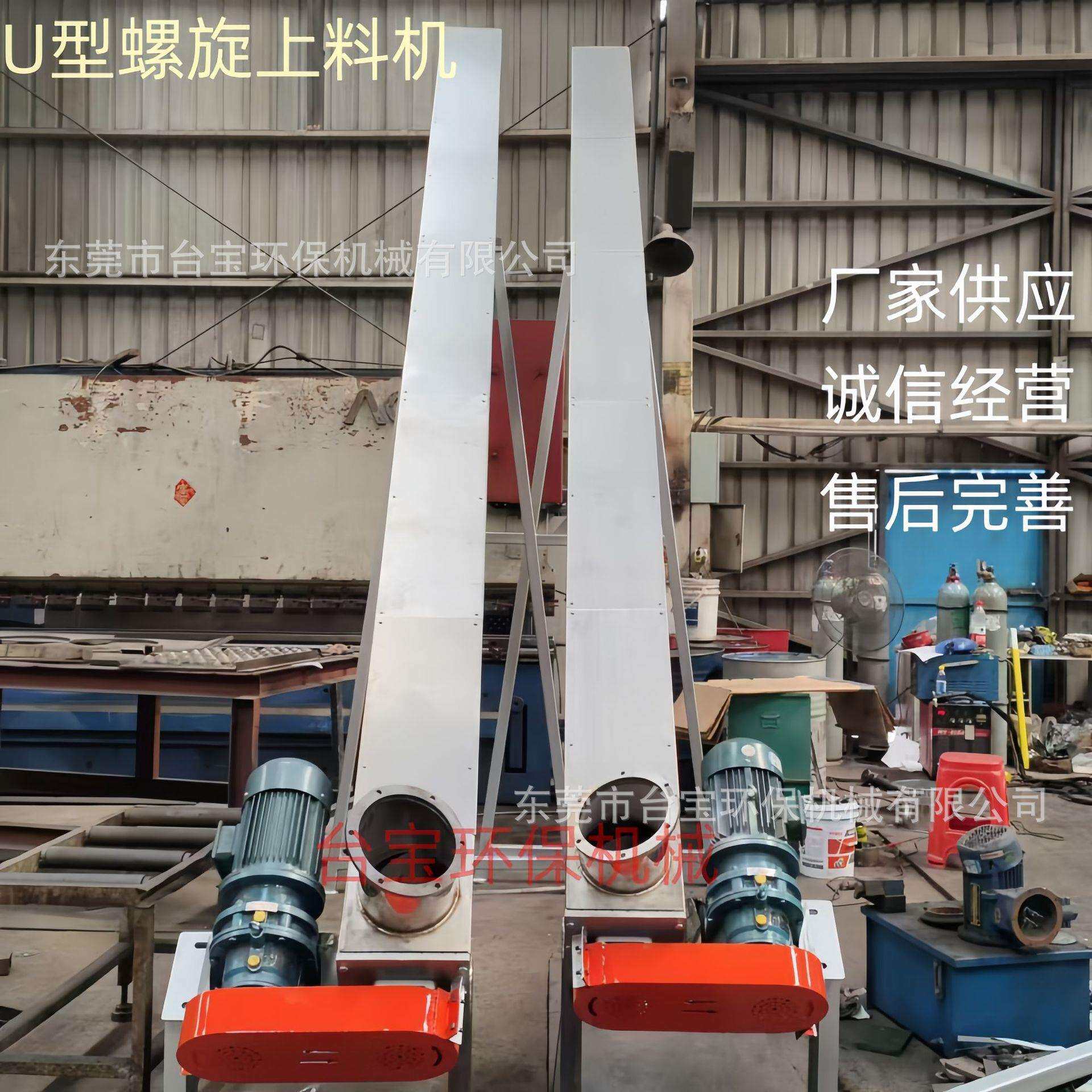 南沙供应链板式输送机升降式输送机物流分捡上料机加料机