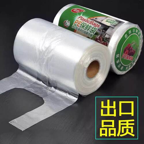Vest-style food preservation bags, small size refrigerator t