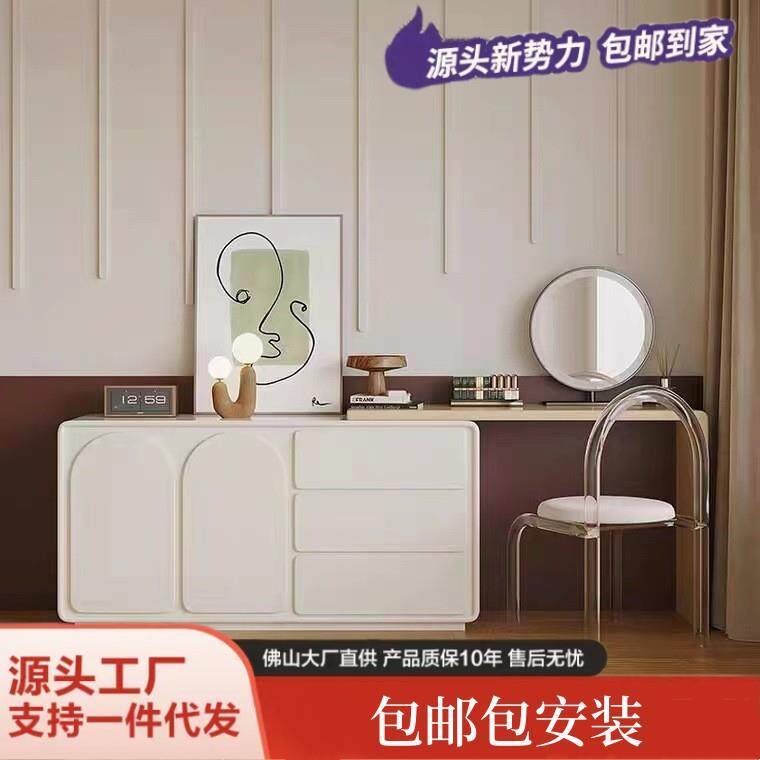 卧室梳妆台法式风奶油色收纳柜组装一体柜北欧简约烤漆网红化妆桌