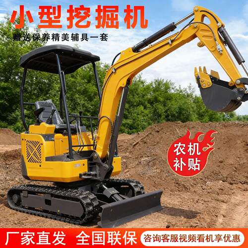 小型挖土机12型小型农用家用挖土机工程破碎大棚果园微挖17型勾机