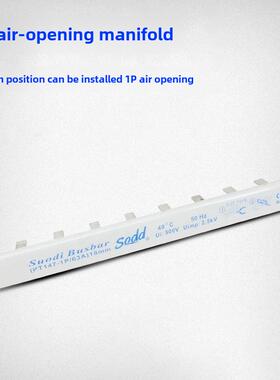 空气开关排烟导电排小断路器漏电1P2P3P4Pdpn接线排1P+N铜线