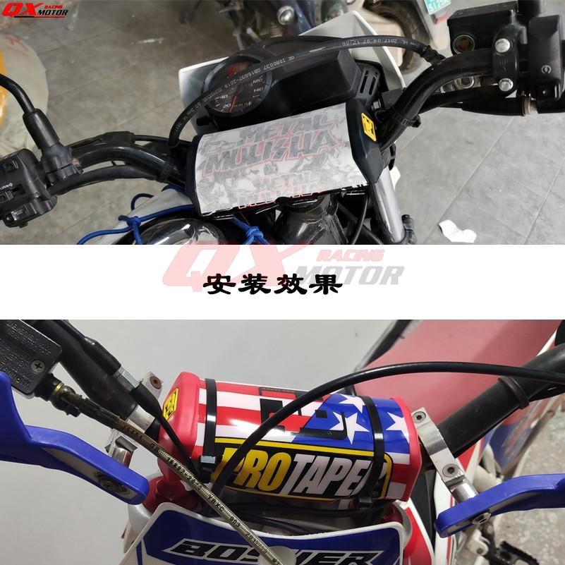 T4 贵尊北海正林CRF波速尔越野摩托车变径车把通用改装棱角护胸棉