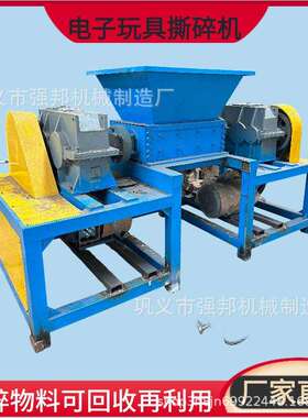 儿童旧玩具碎机821塑料玩具破粉碎机 绒电动玩型撕碎机大双具轴