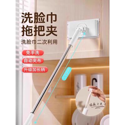 洗脸巾拖把夹迷你懒人小拖把夹布洗面巾二次拖桶家用一拖净免手洗