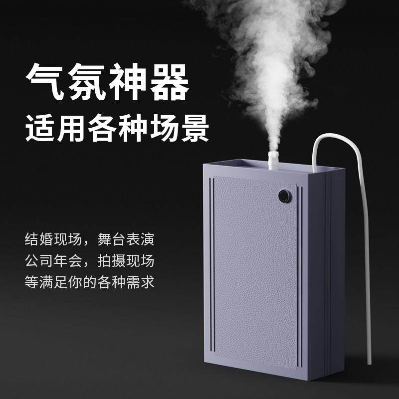 舞台烟雾机中小型便携喷烟机器可遥控造雾机氛围感婚礼制景烟雾器