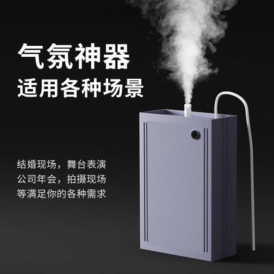 舞台烟雾机中小型便携喷烟机器可遥控造雾机氛围感婚礼制景烟雾器