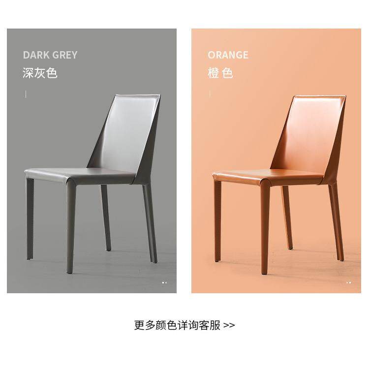 意式极简餐椅家用吃饭餐厅餐桌椅设计师靠背皮椅工业风椅子马鞍椅