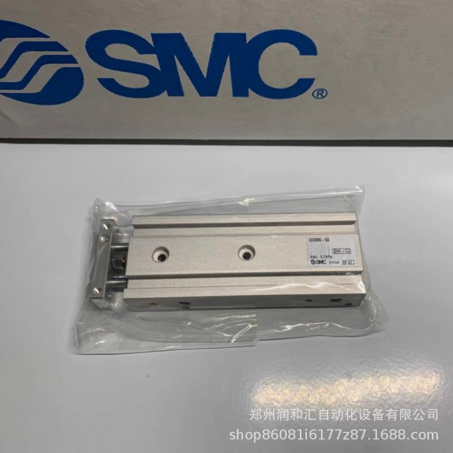 日本双联气缸CXSM6-50原装正品 实物拍摄