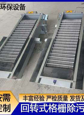 头工处厂675污水处理养殖屠宰废水清理水304不锈钢污理设备源机械