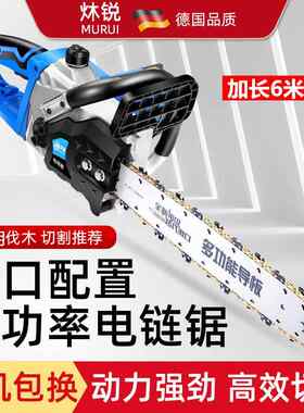进口电锯家用多功能伐木锯光头强小型电炼锯木工电据子220V大功率