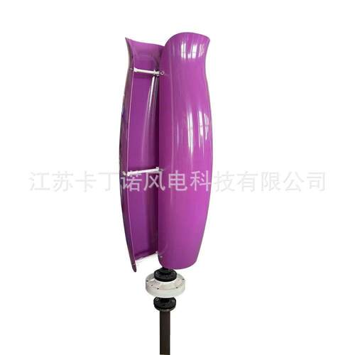 厂家直销郁金香风力发电机2kw1kw500w微风风力发电机风能发电