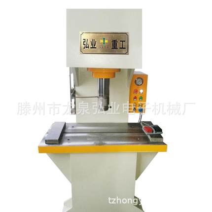 单臂液压机c型液压机10T20T30T40T50T60T80T