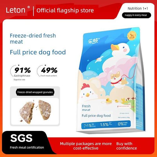 乐顿狗粮鲜肉无谷粮泰迪比熊柯基金毛幼犬成犬冻干旗舰店官方正品