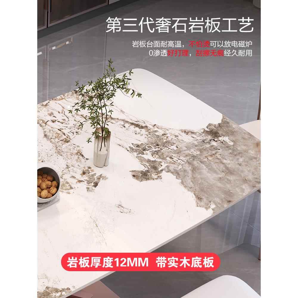 ?意式奢岩板西餐桌方椅组合亮光长形CZ-01轻家用小户型餐厅吃饭桌