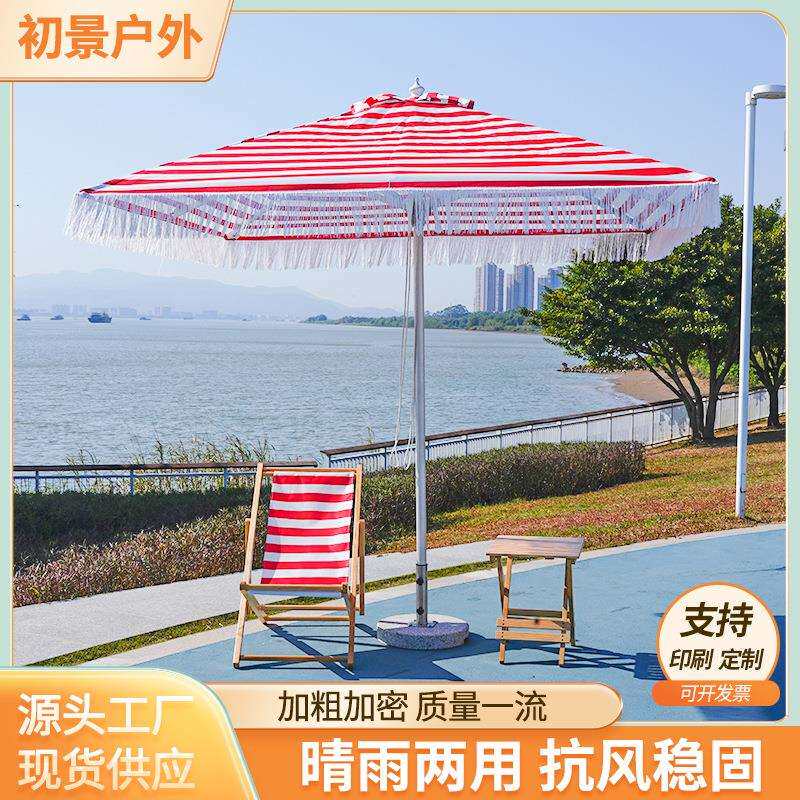 户外方形中柱伞别墅花园庭院可旋转遮阳伞室外露天阳台太阳伞