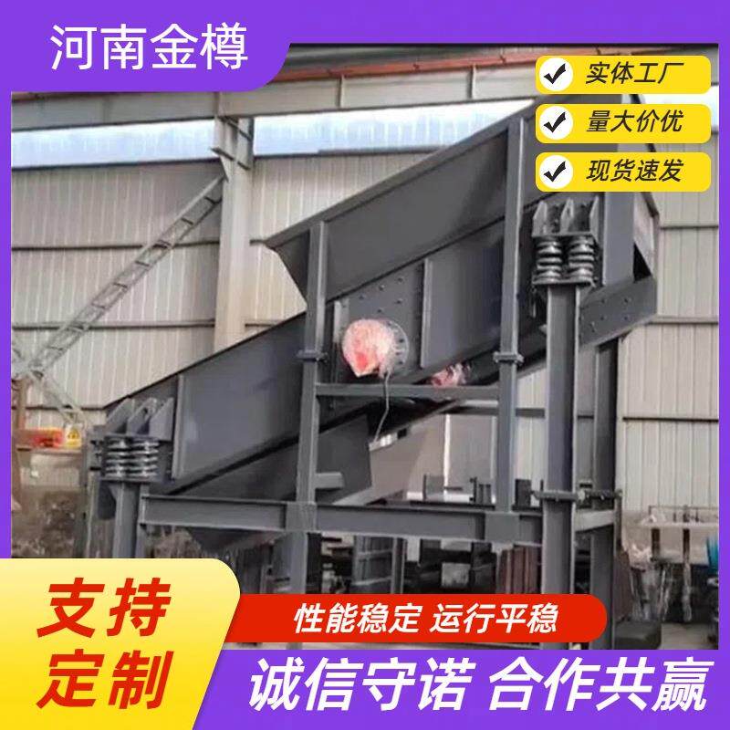 棒条筛分给料机 石渣生活垃圾分拣棒条筛 煤块煤粉棒条式振动筛