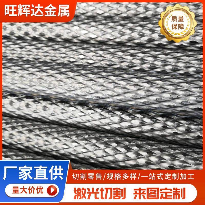 304不锈钢菱形花纹管316 316L不锈钢焊管体育器材防滑管厂家直供