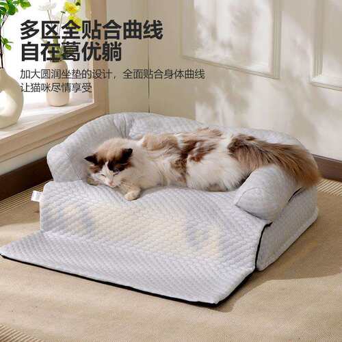 新款猫窝夏季凉感猫沙发冰丝猫垫子可拆卸狗狗垫狗床猫床宠物用品