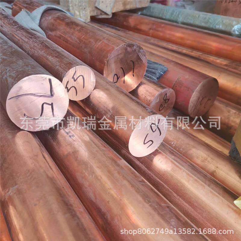 红铜棒T2紫铜圆棒C11000铜棒 TU1无氧铜棒 电解铜棒紫铜棒纯铜方