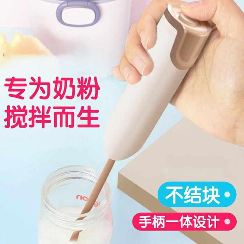 奶粉搅拌棒加长杆婴儿迷你电动奶粉搅拌棒手动调奶器冲牛奶咖啡器