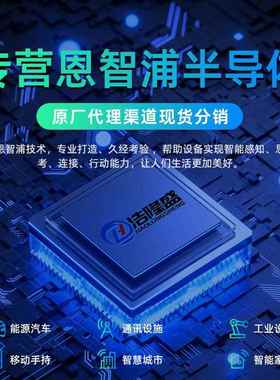 原厂渠道LPC278FB208封装LQFVPDP-208ARM控微制器4-单片机MCDU