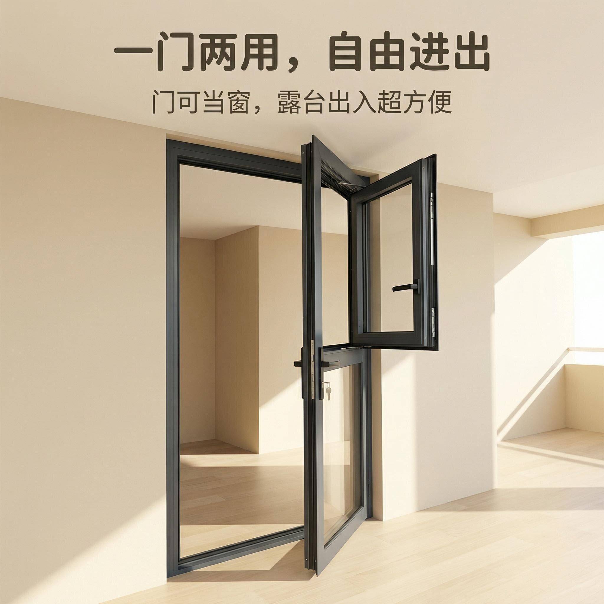 带窗户的门联窗一门两用双飞翼门中窗定制阳台一体落地窗带门和窗