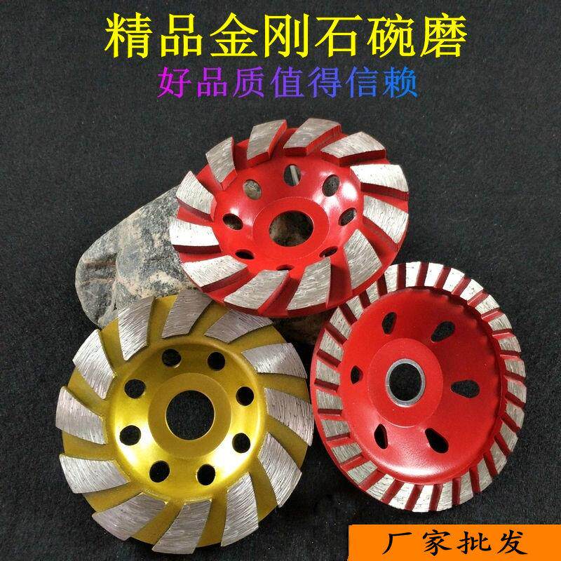 厂家供应金刚石碗磨大节块混凝土打磨盘大理石材磨轮