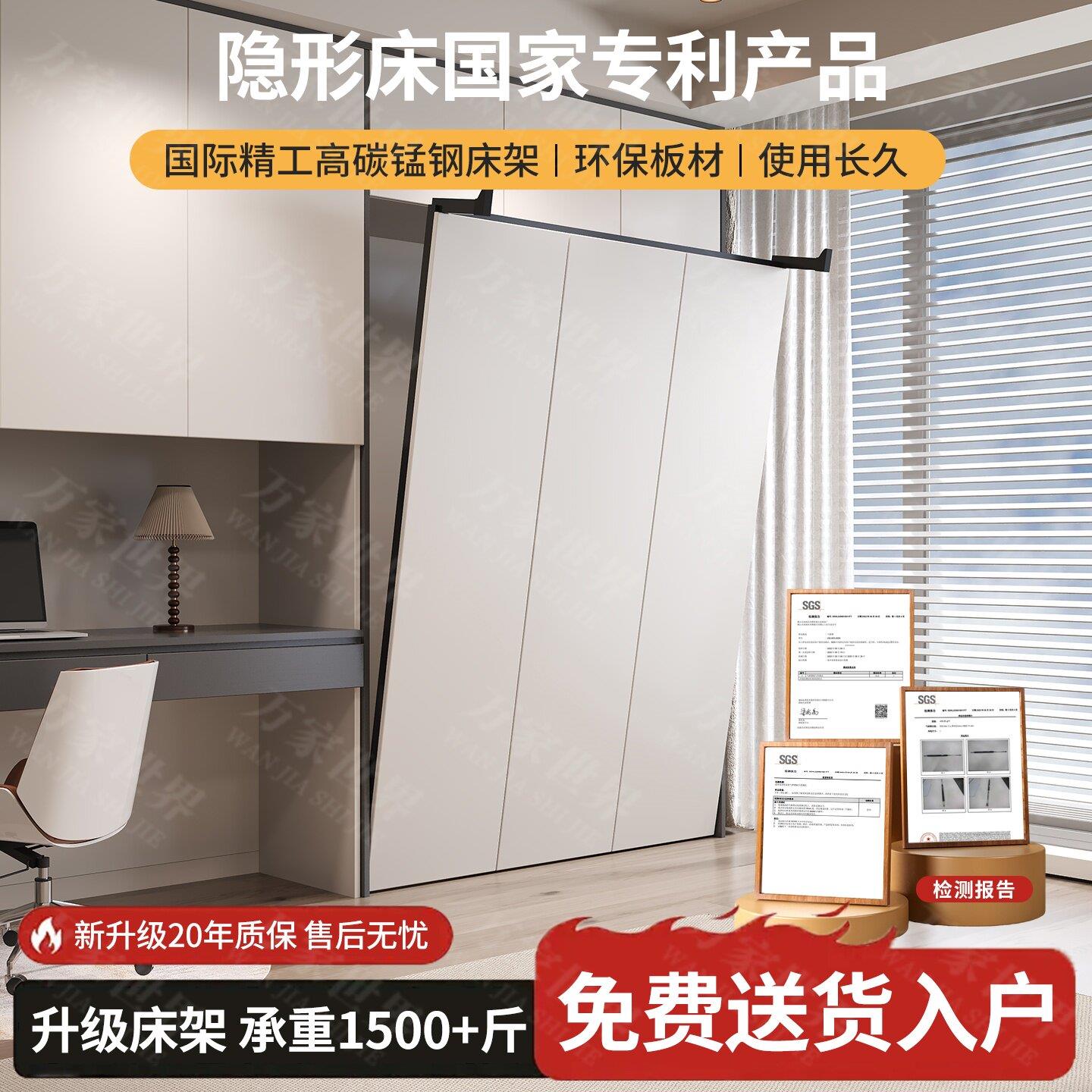 墨菲床多功能墙床折叠床侧翻床翻板床隐形床五金配件壁床衣柜一体