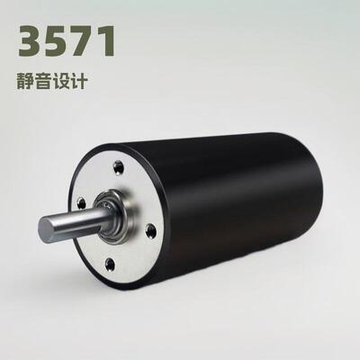 3571筋膜枪电机打包机空心杯机器人电动马达微型直流有刷转速
