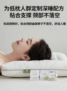 A荞麦皮椎宿壳枕头护颈助lk25729睡眠单人学生舍成人类家用一对整