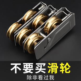 铝合金门窗滑轮推拉窗户轨道滚轮玻璃拉门轮不锈钢轴承铜轮配件
