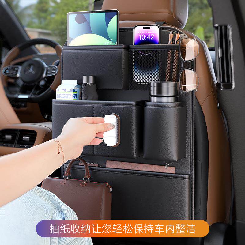 盒汽车收纳ZPO袋车载座背椅后收纳袋车内挂用皮革置物储物袋纸巾