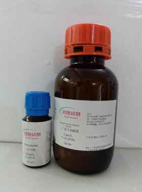 1-亚硝基-2-萘酚131-91-9AR96%5g25g100g