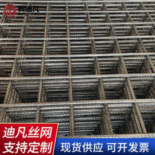 钢筋网片厂家建筑混凝土地坪浇筑焊接网地暖屋面防裂钢丝网片