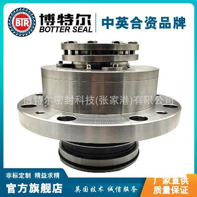 TDSL机械密封 SR3D7F-30X密封 侧搅拌密封集装式密封