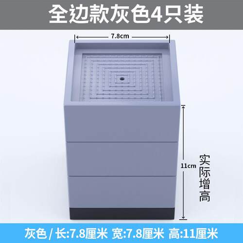 洗衣机增高脚垫脚垫其它家具配件