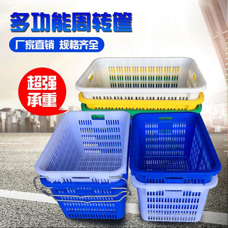 塑料周转框大号长方形快递筐服装水果蔬菜水产匡加厚物流框周转筐