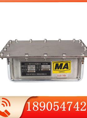 矿用本安型监测主站KJ216-Z 山东尤洛卡 原厂设备配件